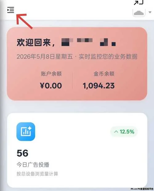 块链项目首码发布网_1