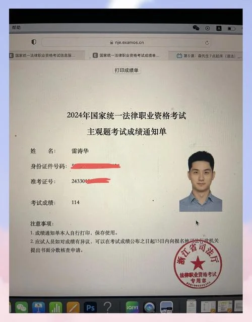 大专可以报考法考吗-大专能报考法考吗