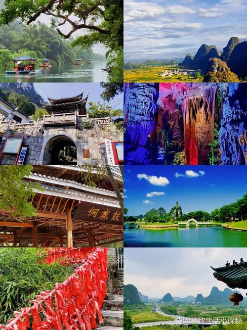 那里有旅游景点_2