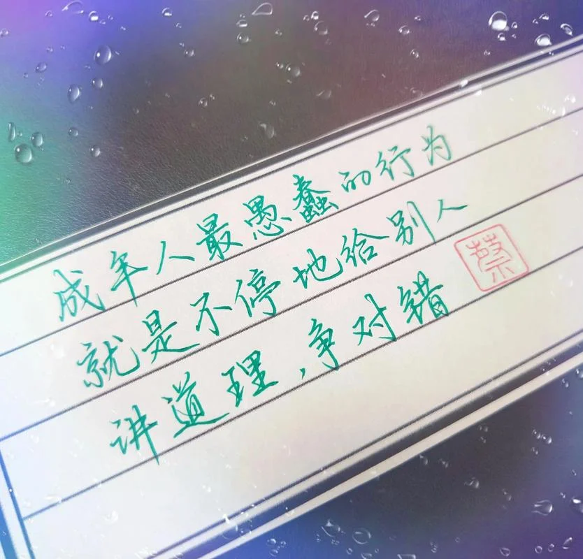 关于成人教育说说-成人教育说说