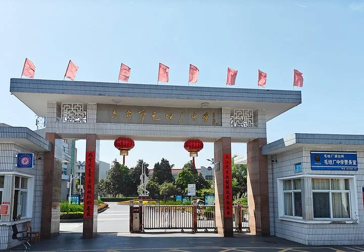 安徽毛坦厂中学视频_1
