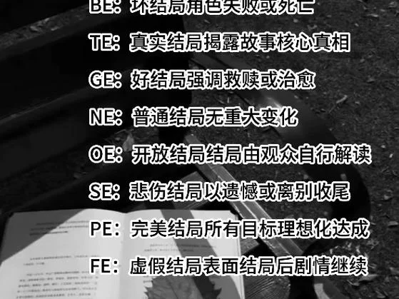 结局_2