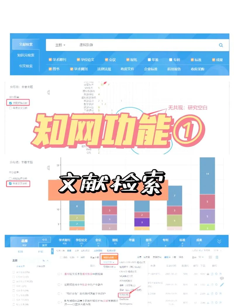 如何查网站收录情况_2