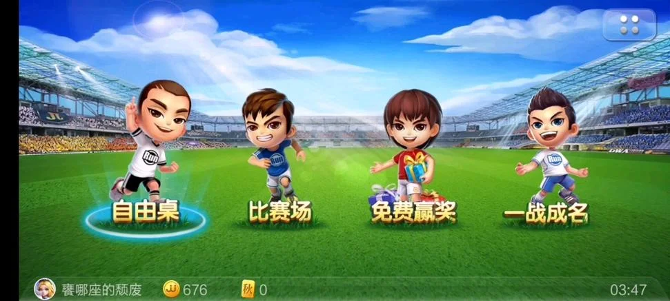 jj比赛里哪个项目赚钱快-jj比赛最快项目
