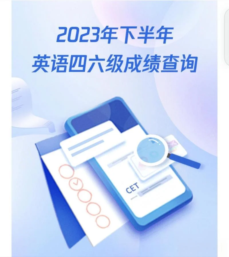 英语四六级_1