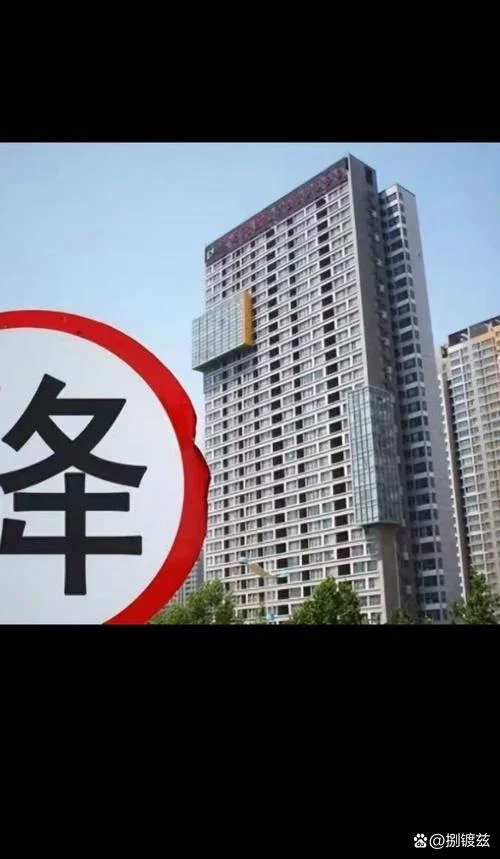北京南三环房价多少钱一平米_1