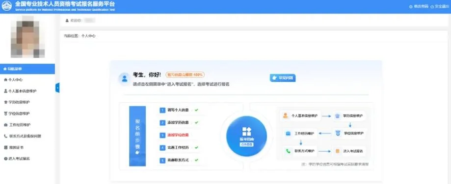 一建找机构报名-一建机构报名