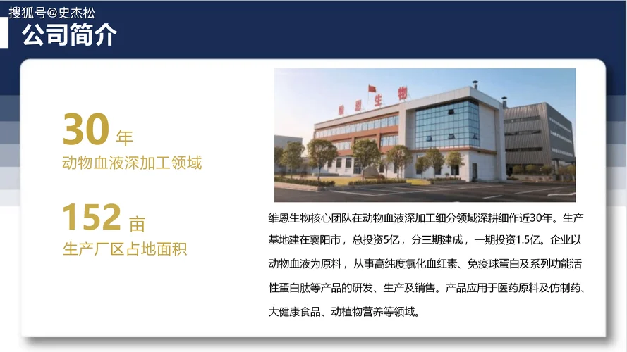 保险公估公司简介-保险公估公司