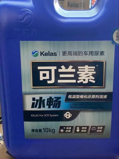 车用尿素哪个牌子好-车用尿素品牌推荐