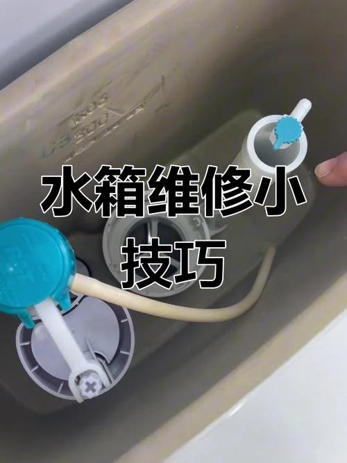 修马桶水箱一般多少钱_1