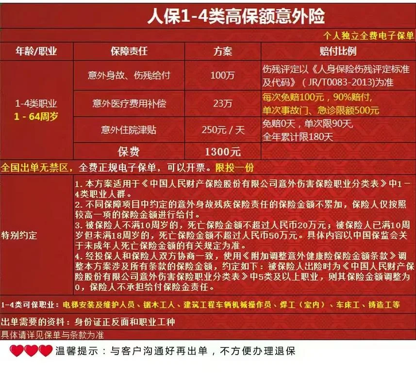如何查保险公司保单_1