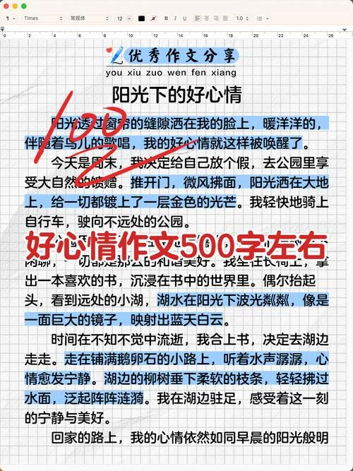 写人心灵美的作文题目-写心灵美作文