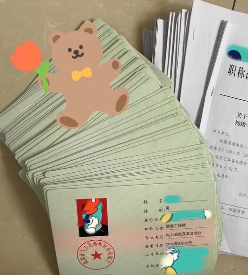 助理工程师报考网站_1