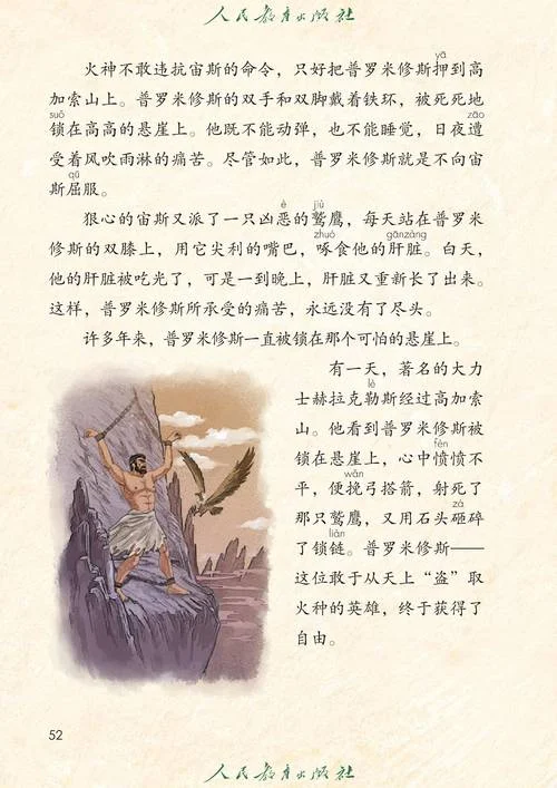 卢维斯定理的故事_1