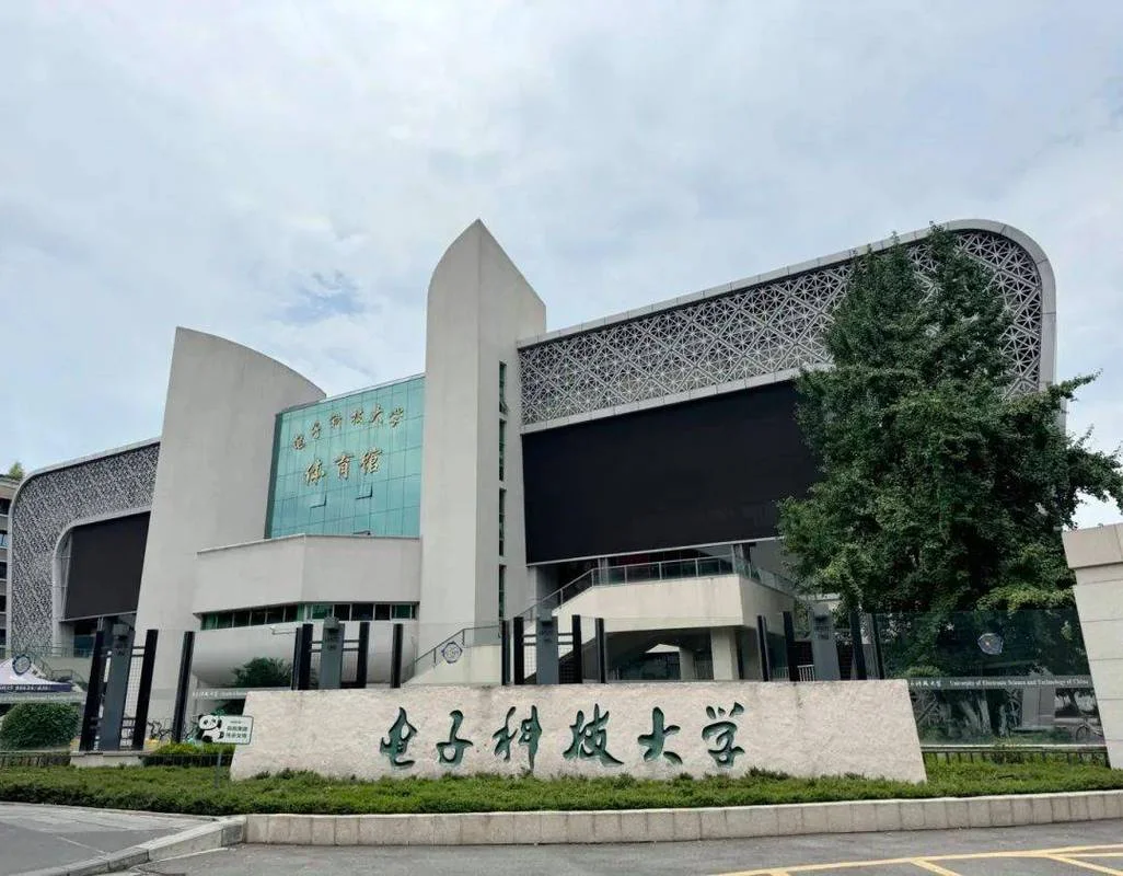 成都哪里可以学it_2
