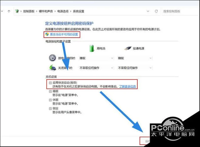 如何查电脑开关机时间_1