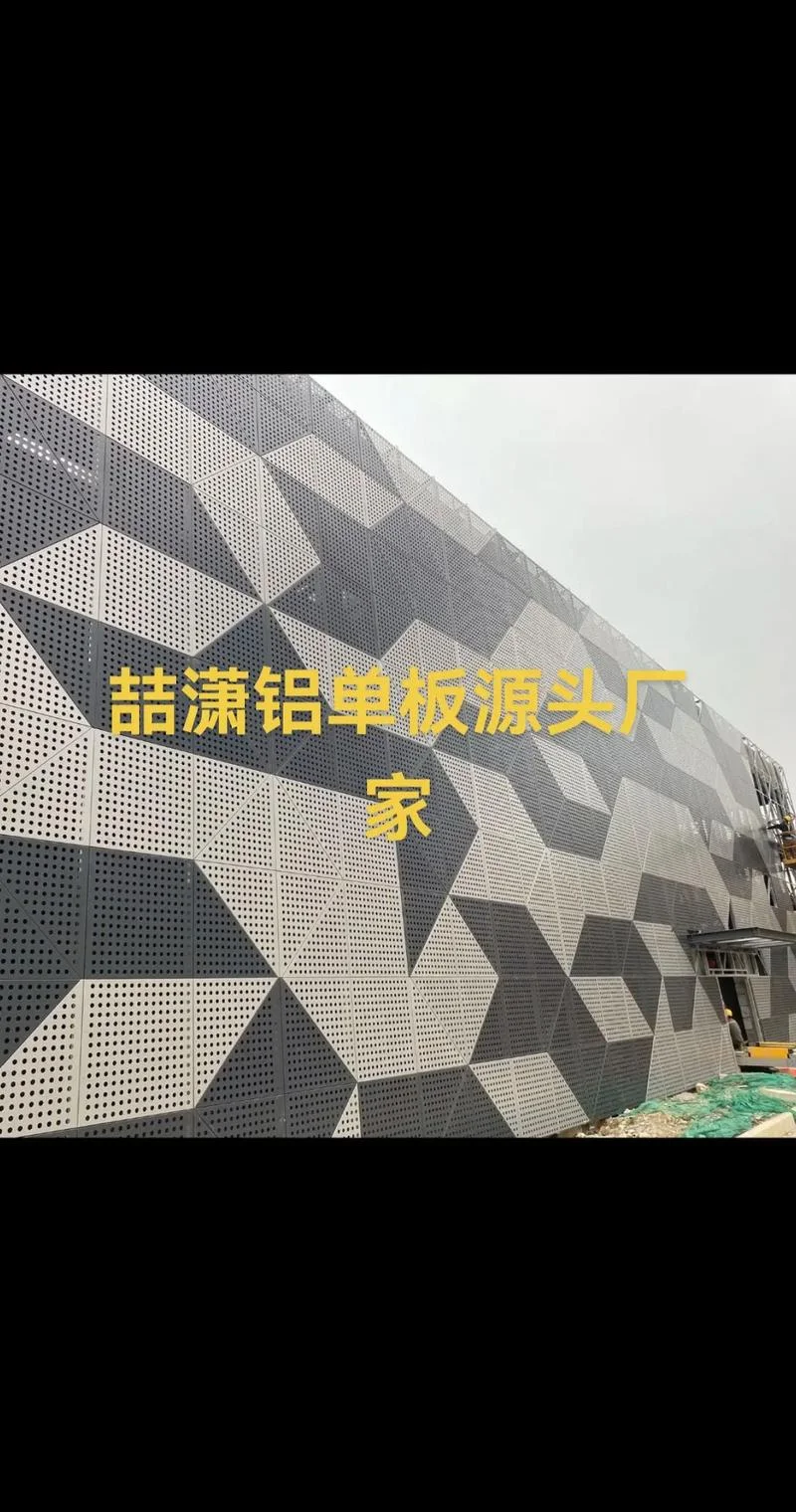 冲孔铝板多少钱_1