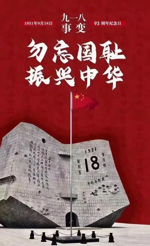 9月19日历史上的今天_2