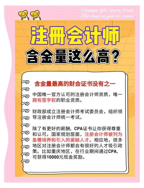 税收学考cfa有用可以吗-CFA 考税学课