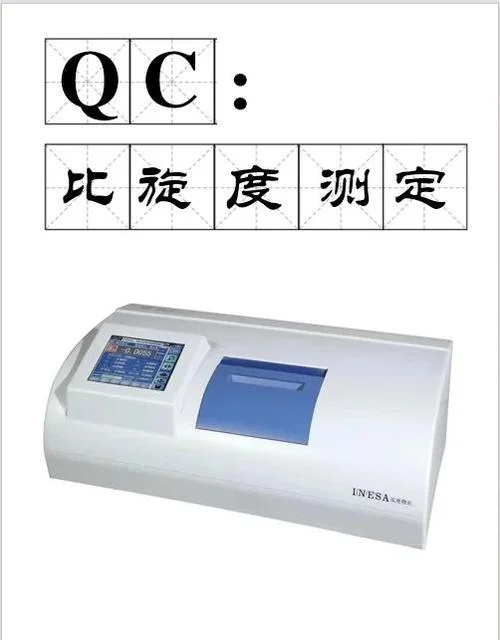 比旋光度计算公式_1