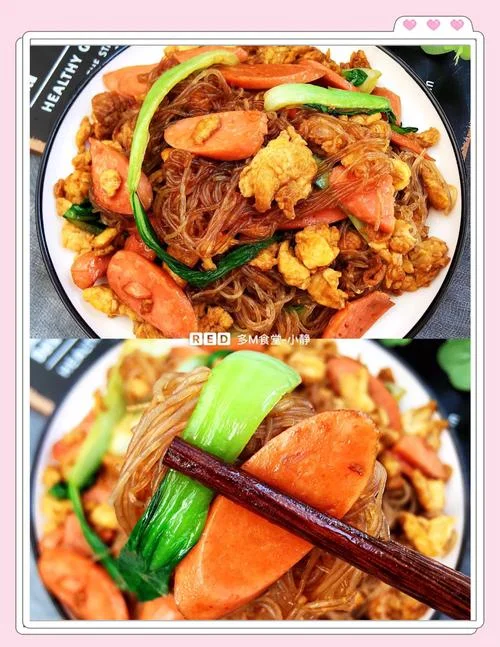 炒粉丝怎么做好吃-粉丝炒盘做法