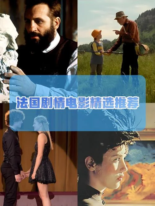 欧美剧情片解说-欧美剧情片解说词