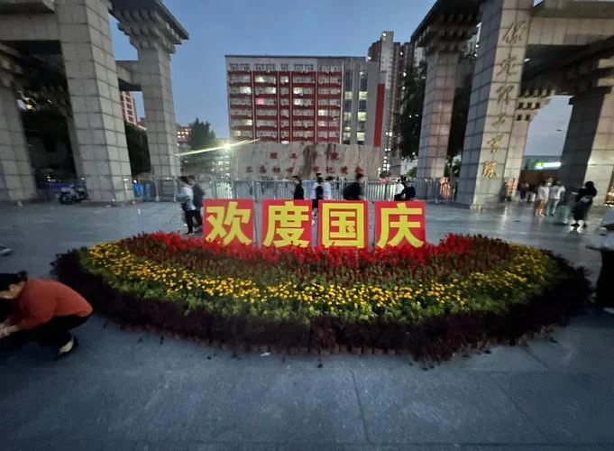 保定理工是二本吗_1