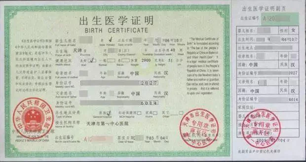 怎样办理护照丢失证明-护照丢失证明办理