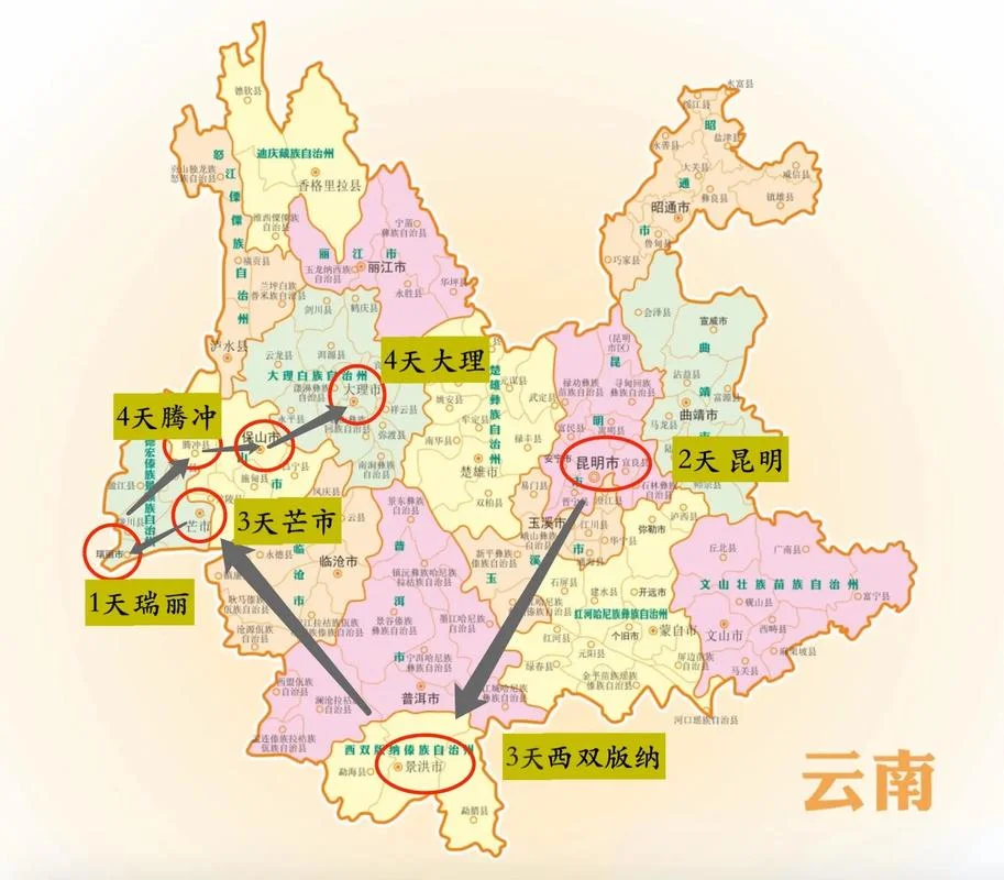 普洱属于云南省哪个州-云南省普洱市