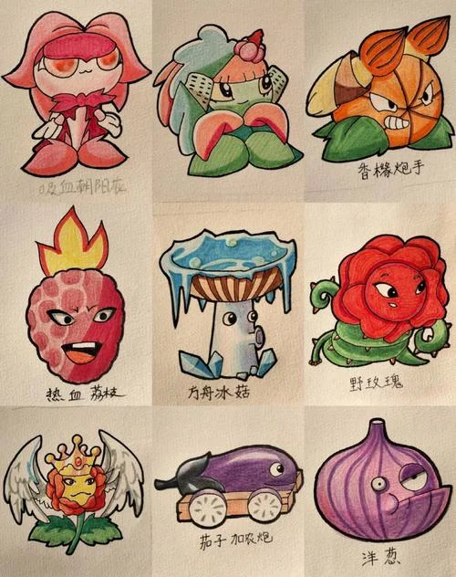100个植物和僵尸简笔画-100 种植物僵尸简笔画