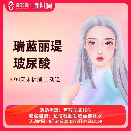 苹果肌整形多少钱_1
