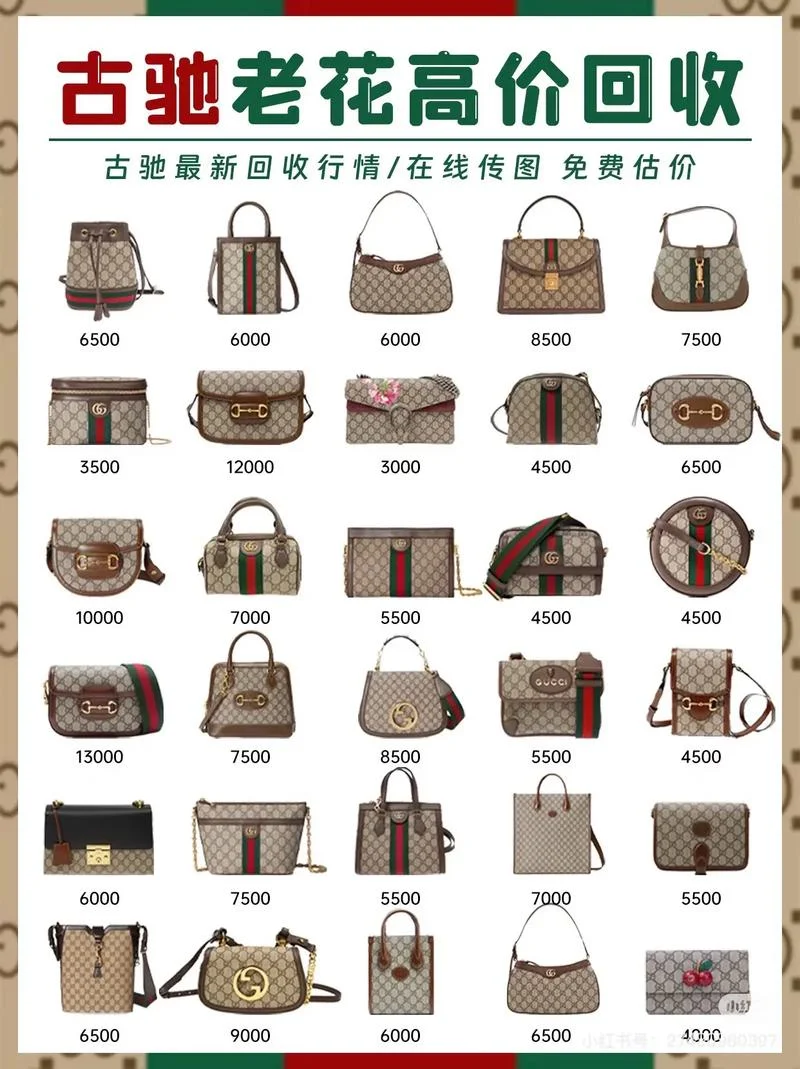 小香包包大概多少钱-小香包价格区间