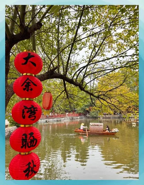 武汉周边自驾游一日_1