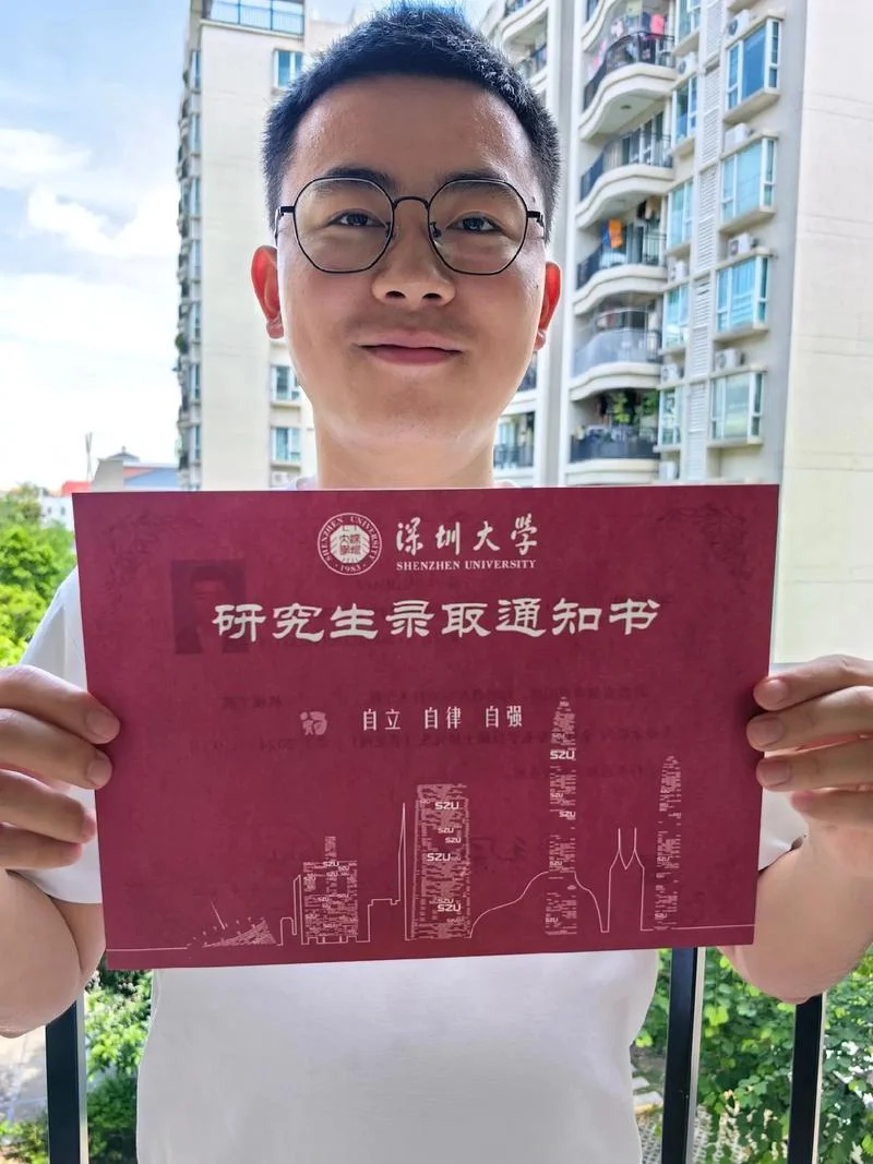 深圳大学考研艺术类_2