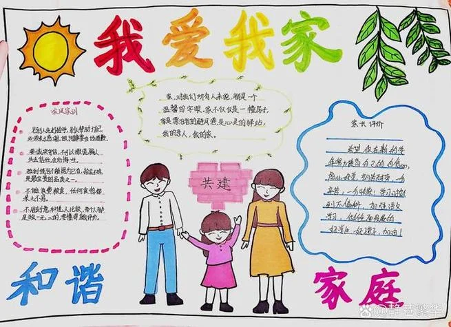 我爱我家北京加盟条件-我爱我家北京加盟条件