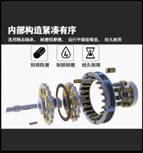 摆线针轮减速原理_1