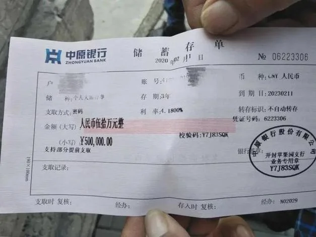 银行定期1万是多少钱_1