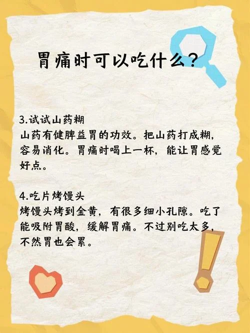 成年人胃疼文案-成人胃疼文案