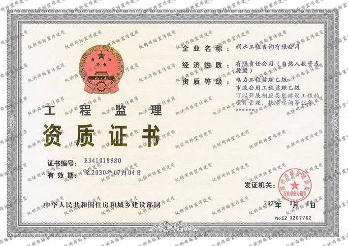 办输变电工程资质_1