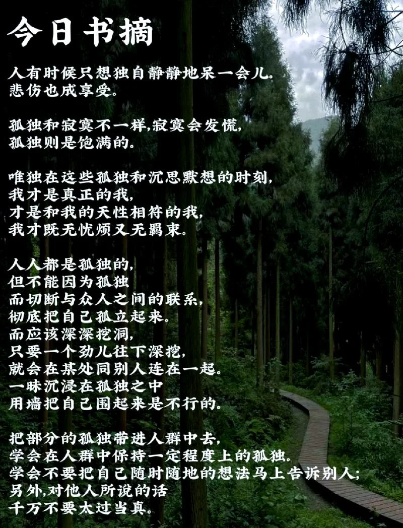 适者生存上一句是啥_1