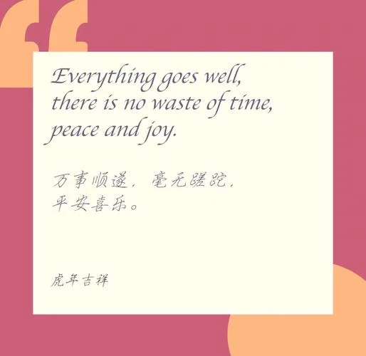 祝福国外留学生的话_2