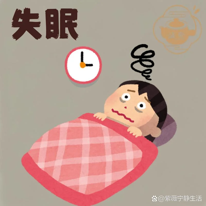 失眠_2