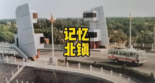 山东北镇属于哪个市_1