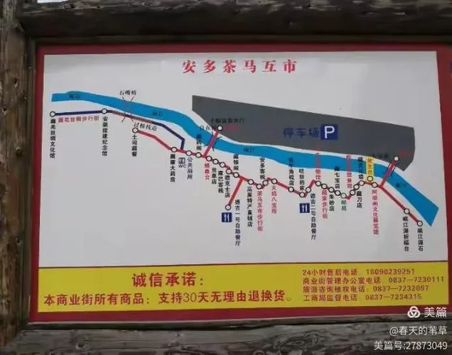 松潘到汶川多少公里-松潘汶川约 500 公里