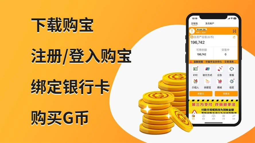 淘宝网我的钱包是什么意思-淘宝网钱包含义详解