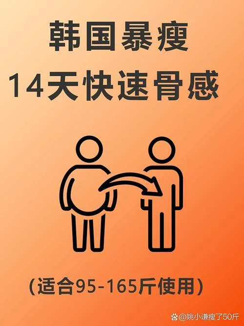留学因饮食暴瘦_1