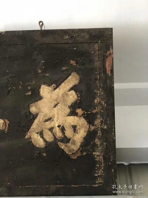 牛嚼牡丹典故出处_1