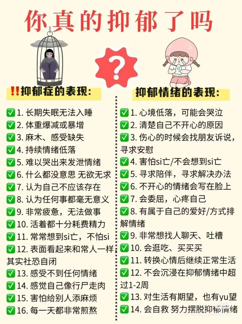 心理暗示
8._1