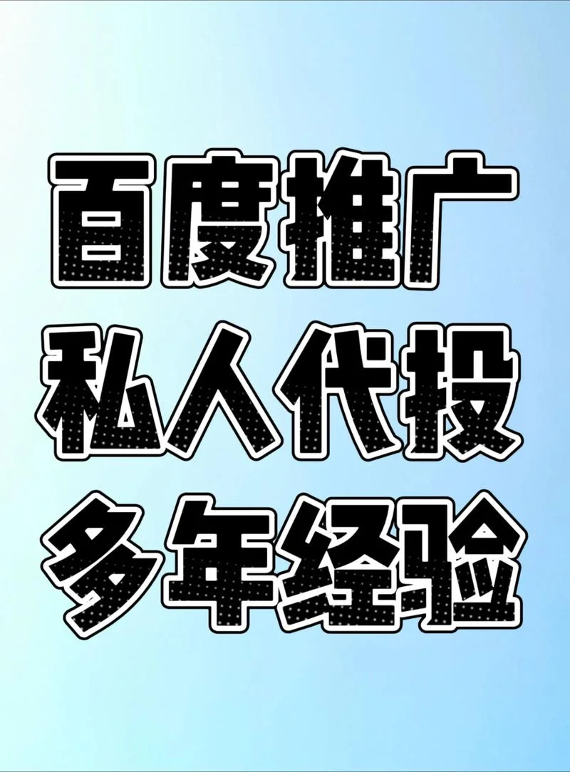 用什么软件找广告公司_1