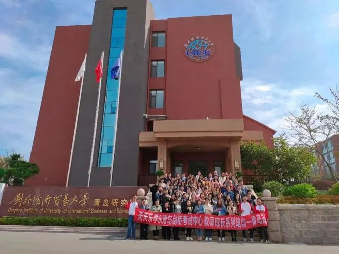 长沙乐学英语培训学校在哪里?-长沙乐学英语学校地址